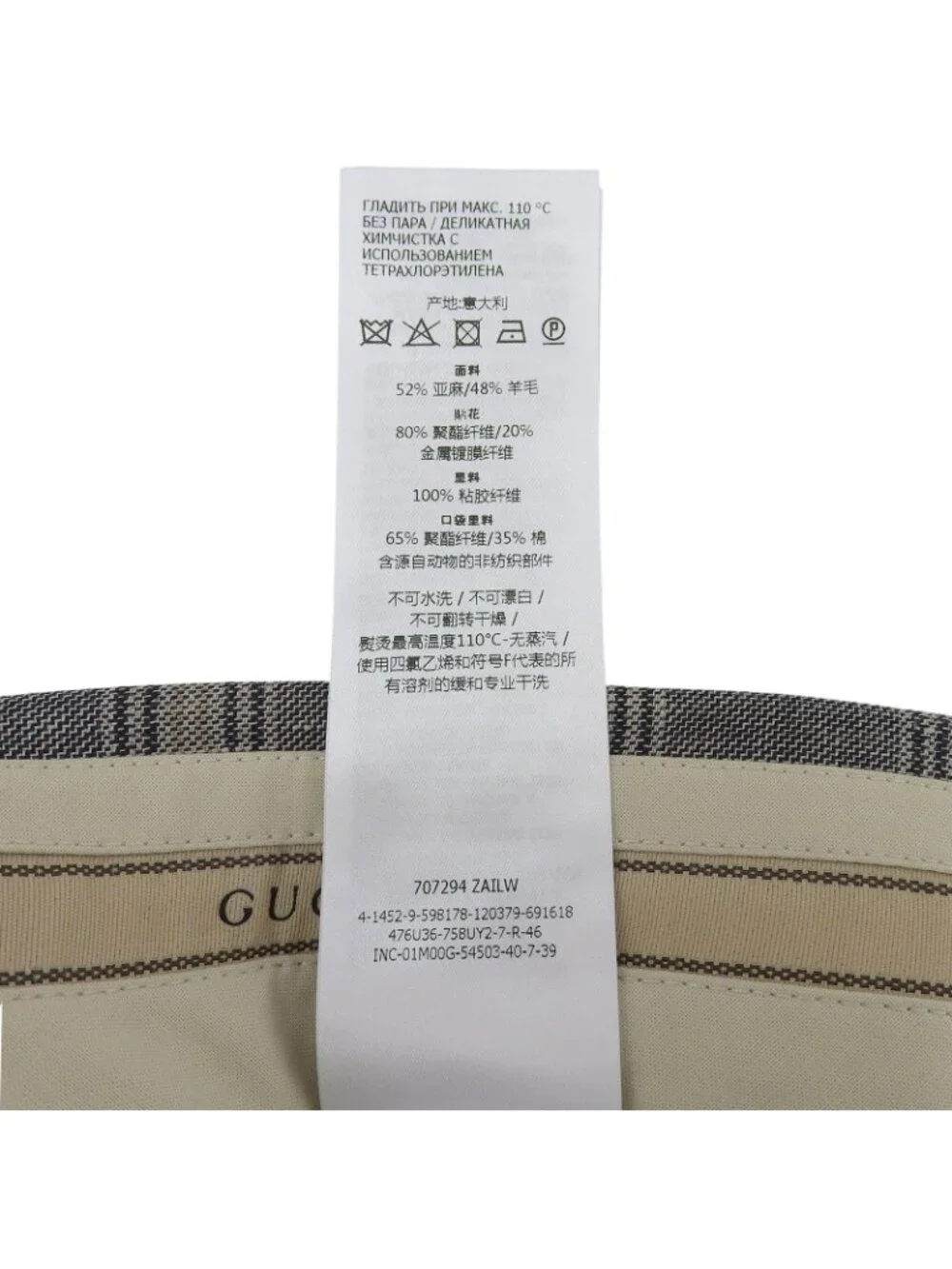 Gucci Linen Wool Logo Check Pattern Pants Trousers Navy Beige 46